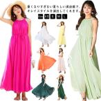 全15color ワンピース マキシワンピ レディース 春夏 シフォン リゾートワンピース マキシ丈 ビーチ ロングワンピース 無地 シンプル お洒落