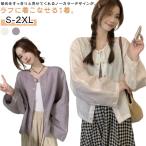 ノーカラージャケット サマージャケット レディース クルーネック 薄手 春 夏 長袖 前開き トップス サマー ジャケット 襟なし 春夏 カジュアル