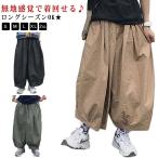 サルエルパンツ レディース 春夏 ロングパンツ ポッケト 長ズボン ボトムス ワイド カジュアル ワイドパンツ メンズ タイパンツ サルエル パンツ