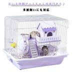 ハムスターケージ大きい大型ハムスターハウス8セット2階小動物ケージ飼育かご...