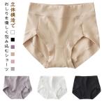 超立体ショーツ 3枚セット 綿 コットン レディース ショーツ 肌に優しい 下着 食い込まない 締め付けない 温活 冷え対策 深履き 綿パン 綿パンツ