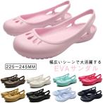 サンダル レディース　夏秋 EVAサンダル 事務 屋外 コックシューズ 通気性 柔らかい 社内 日常 通気 履きやすい 滑り止め 軽量 歩きやすい 屋