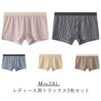 トランクス 女性用 レディース ショ