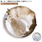 クール猫鍋猫用ベッド猫ベッドクールベッド猫用ひんやりアルミ製熱中症対策たら...