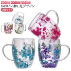 ��d�\�� �_�u���E�H�[���O���X �����t�� ���I���Ȃ� 250ml 350ml 450ml 2�Z�b�g ������� �ϔM�K���X �R�b�v �M���Ȃ� �N���A
