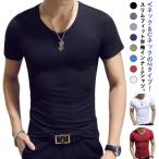 【2枚セット】 メンズ 半袖tシャツ ヒートテック 半袖 Vネック Uネック 丸首 スリム 細身 肌着 インナー ヒートインナー アンダーシャツ イン