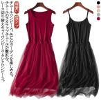 pechi пальто One-piece женский длинный One-piece chu-ru One-piece Cami One-piece внутренний One-piece chu-ru гонки майка one 