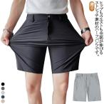  Golf брюки мужской эластичный свободный стрейч Golf одежда шорты лето . точно брюки-чинос шорты стрейч брюки укороченные брюки костюм 