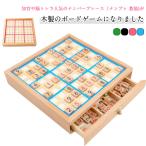 数独 木製 ナンバープレース 数独 ナンプレ 知育玩具 脳トレ 木製数独パズルボードゲーム 引き出し 脳トレボード 知育玩具 脳トレ 繰り返し 初級〜