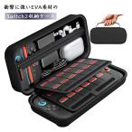switch2 ケース スイッチ２ 収納ケース nintendo switch2 ニンテンドースイッチ ゲームカード最大24枚収納可能 スイッチ 本体