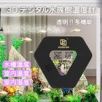 MAYIN мой n аквариум датчик температуры прозрачный 3D цифровой указатель температуры воды палочка on бак температура проникновение жидкокристаллический тип аккумулятора земноводные рептилии беспроводной C / F модный точный считывание брать .. гарантия 