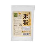 グルテンフリー 料理・菓子用 米粉 (500g) 宮城県登米市産うるち米