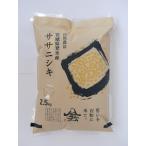 ショッピングお中元 【10/6より順次発送】令和7年産 登米産 ササニシキ 七分づき 10kg 農薬・化学肥料不使用栽培米 (2.5kg×4)