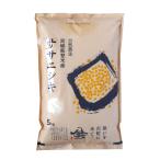 ショッピング米 5kg 送料無料 【10/6より順次発送】令和7年産 登米産 ササニシキ 白米 15kg 農薬・化学肥料不使用栽培米 (5kg×3)