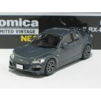 マツダ RX-8 TypeRS（グレー）2011年式 LV-N314d【トミーテック社1/64ミニカー】【トミカの時】