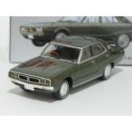 日産スカイライン2000GT-X（緑）72年式 荻窪魂Vol.9【トミーテック社1/64ミニカー】【トミカの時】