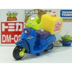 チムチム ピザバイク　エイリアン（ディズニーモータース DM-02）【タカラトミー社ミニカー】【トミカの時】