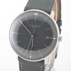 質SHOP冨田のマックスビルを見る