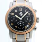 質SHOP冨田のその他を見る