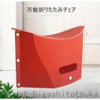  складной стул уличный стул кемпинг стул складной кемпинг табурет легкий compact перевозка удобный простой стул табурет уличный 