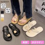 サンダル スリッパ 夏 