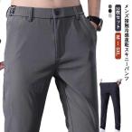 2 листов комплект охлаждающий брюки мужской лёд шелк брюки лёд шелк длинные брюки контакт охлаждающий брюки большой размер лето стрейч ... тонкий вентиляция . вода скорость .