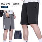 接触冷感 メンズ ハー�