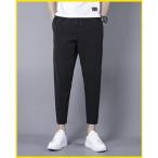  контакт охлаждающий брюки лодыжка брюки мужской лёд шелк стрейч ... конические брюки легкий брюки брюки-джоггеры спорт эластичный 9 минут длина большой 