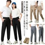 メンズ 接触冷感 3タイ