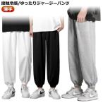  джерси брюки мужской контакт охлаждающий брюки-джоггеры тренировочный брюки конические брюки модный внизу только ... тонкий весна лето тренировочные брюки брюки ...