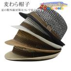 麦わら帽子 メッシュ ストローハット パナマ帽 大人用 メンズ レディース UVカット 日よけ 紫外線対策 父の日 プレゼント