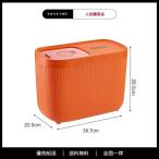 米びつ　お米収納 お�