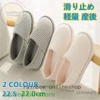  салон обувь уход обувь li - bili обувь женщина женский модный обувь дамский тапочки салон надеть обувь женщина входить . уход больница послеродовой легкий легкий 