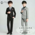  Kids костюм мужчина Junior формальный костюм 5 позиций комплект рубашка лучший tailored jacket толстый костюм ткань бабочка галстук чёрный серый ребенок ученик начальной школы ученик неполной средней школы 6 год 