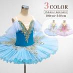 �q���_���X�ߑ� �`���`�� ���o�o���G �q���o���G 3�F �q���p����ߑ� �o���G���\�� ���I�^�[�h ���̎q ���� �o���G�_���X �_���X�� Tutu�X�J�[�g ���K�� ���o