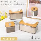  чехол для салфеток туалет to бумага кейс чехол для салфеток салфетка inserting настольный из дерева интерьер прозрачный прозрачный простой модный 