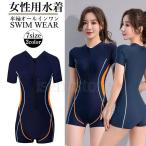  женский фитнес .. купальный костюм все в одном сорван предотвращение установка и снятие легко короткий рукав передний открытие скорость . накладка имеется uv cut йога движение тренировка для 