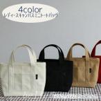 ミニトートバッグハンドバッグポケ