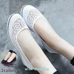 ショッピングウェッジソール スリッポン サンダル スニーカー レディース 透かし彫り カジュアルシューズ ウェッジソール 疲れない 歩きやすい 痛くない シューズ 通学 通気性