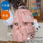 リュックサック ビジネスリュック 防水 ビジネスバック メンズ レディース 30L大容量バッグ 鞄 ビジネスリュック 軽量リュックバッグ安い 学生通学