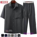  выставить мужской лето короткий рукав верх и низ в комплекте 50 плата 60 плата мода тонкий салон одежда большой размер casual ... хлопок лен способ часть магазин надеты 