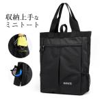  Mini большая сумка мужской взрослый ходить на работу нейлон модный легкий легкий вставка широкий плечо .. папа сумка простой большая вместимость перегородка . сумка удобный 