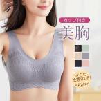 ブラジャー ノンワイ�