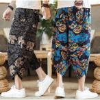 ショッピングサルエルパンツ アラジンパンツ メンズ サルエルパンツ 花柄 総柄 無地 綿麻 ワイドパンツ リネンパンツ ドライ 無地 夏