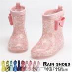  резиновые сапоги сапоги влагостойкая обувь детский дождь обувь непромокаемая одежда обувь обувь лента модный симпатичный симпатичный Kids ... ребенок девочка мужчина женщина .