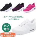 ナースシューズ 看護 介護 立ち仕事 レディース シューズ 靴 厚底 パンプス 作業靴 春夏秋 軽量 通気性 メッシュ クッション インヒール 夏
