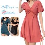  купальный костюм женский body type покрытие накладка имеется One-piece экспонирование запись . большой размер надеты .. девочка женщина resort бассейн путешествие 