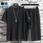  выставить мужской короткий рукав Parker лето шорты верх и низ в комплекте Zip выше джерси тренировочный движение надеты часть магазин надеты салон одежда спорт 