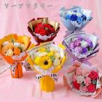 ソープフラワー 花束 プレゼント 母の日 タンディングブーケ 枯れない花 造花 ブーケ 石鹸の花 バラ カーネーション ひまわり おしゃれ 記念日