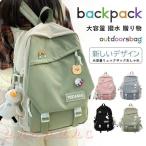  rucksack going to school woman Korea junior high school student elementary school student stylish high school student girl rucksack . pair go in . type go in . preparation going to school through . size high capacity high school student many storage light weight 